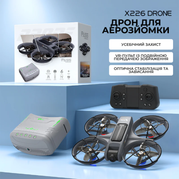 Дрон X226 з 8K камерою та окулярами віртуальної реальності (VR-комплект)
