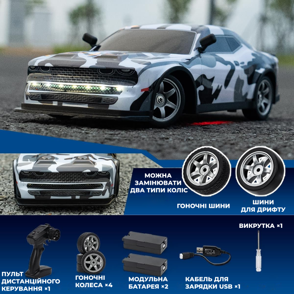 Радіокерована дрифт-машина SJY S921 1:16 4WD RC дрифт автомобіль з LED та двома акумуляторами