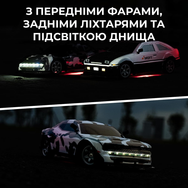 Радіокерована дрифт-машина SJY S922 1:16 4WD RC дрифт автомобіль з LED та двома акумуляторами