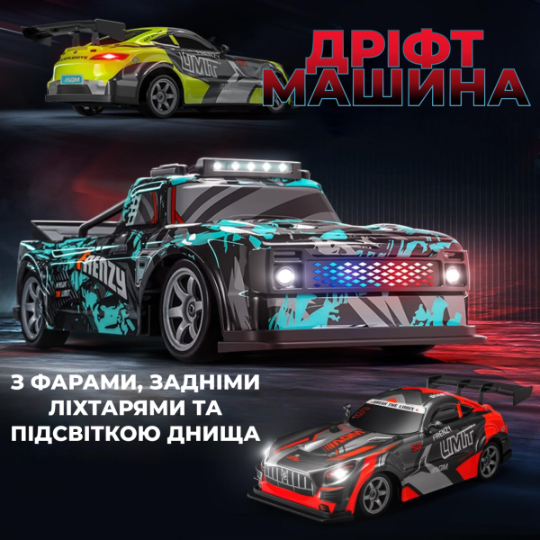 Радіокерована дрифт-машина SJY S923 1:16 4WD RC дрифт автомобіль з LED та двома акумуляторами