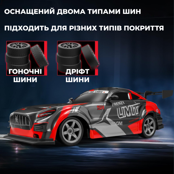 Радіокерована дрифт-машина SJY S923 1:16 4WD RC дрифт автомобіль з LED та двома акумуляторами