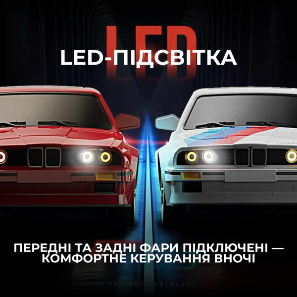 Дріфт-машина BMW E30 RC Дріфт-кар 1:16 30 км/год 4WD з повним приводом + змінні шини