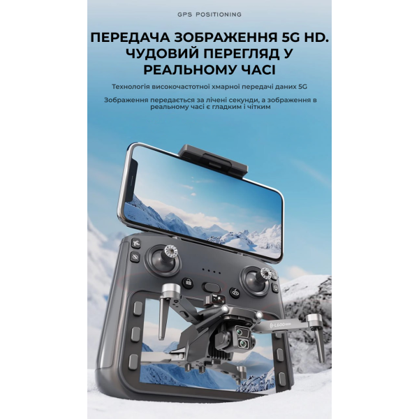 Професійний квадрокоптер РС пульт LYZRC L600 PRO-1 4K HD, GPS, до 1500 м, 28м. польоту  / 2 акумулятори