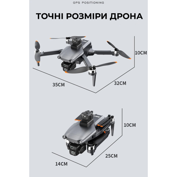 Професійний квадрокоптер LYZRC L600 PRO-1 з камерою 4K, GPS, 5G Wi-Fi, пульт з дисплеєм, 3 акумулятори, сумка