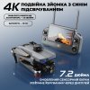 Професійний дрон AE30 MAX   з 3-осьовим стабілізатором з 4K камерою та 7.2" екраном 10 км до 50 хв.