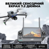 Професійний дрон AE30 MAX   з 3-осьовим стабілізатором з 4K камерою та 7.2" екраном 10 км до 50 хв.