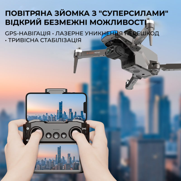 Квадрокоптер S187 Дрон з 3-осьовою стабілізацією та 4.5" екраном до 2 км. Час польоту 25 хв + кейс