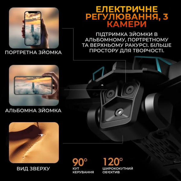 Квадрокоптер з камерою 4K K12 MAX — дрон для зйомки, управління з телефону