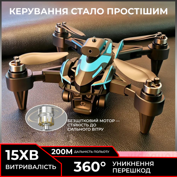 Квадрокоптер з камерою 4K K12 MAX — дрон для зйомки, управління з телефону