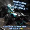 Машинка на радіокеруванні SG116 MAX 1:16 - безщітковий монстр-трак 4WD до 80 км/год в комплекті 2 акумулятори