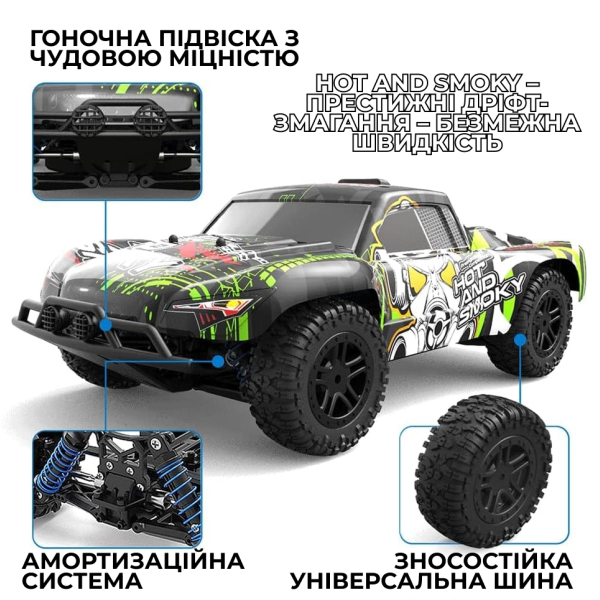 Машинка на пульті KF19 4WD, радіокерований монстр-трак 1:18, повний привід, до 40 км/год, дитячий позашляховик