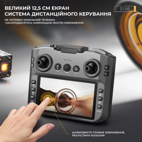Квадрокоптер AE S156 с камерой 2K та FPV, екран на пульті, дрон для початківців
