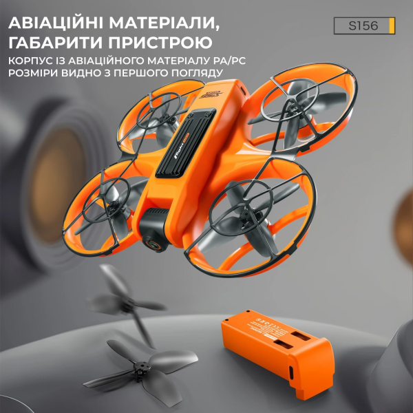 Дрон AE S156 2K – з камерою, екраном на пульті та режимом FPV, дитячий міні-квадрокоптер