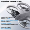 Дитячий міні квадрокоптер V66 Mini дрон для дітей з HD камерою, FPV Wi-Fi, до 200 м до 12 хв.