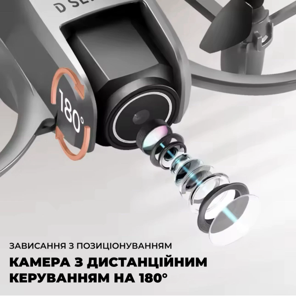 Дитячий міні квадрокоптер V66 Mini дрон для дітей з HD камерою, FPV Wi-Fi, до 200 м до 12 хв.