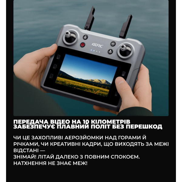 Квадрокоптер 4DRC F8 MAX 8K GPS з пультом з екраном, 3 АКБ, до 2 км