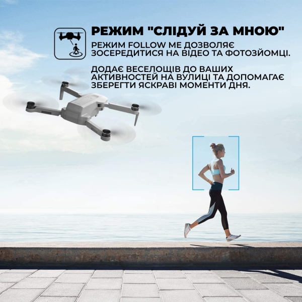 Квадрокоптер 4DRC F8 MAX 8K GPS з пультом з екраном, 3 АКБ, до 2 км