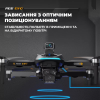 Квадрокоптер AE8 EVO 4K з GPS, пульт з екраном 4.5", 2 акумулятори, до 50 хв польоту, політ до 3 км, сумка