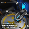 Квадрокоптер AE8 EVO 4K з GPS, пульт з екраном 4.5", 2 акумулятори, до 50 хв польоту, політ до 3 км, сумка