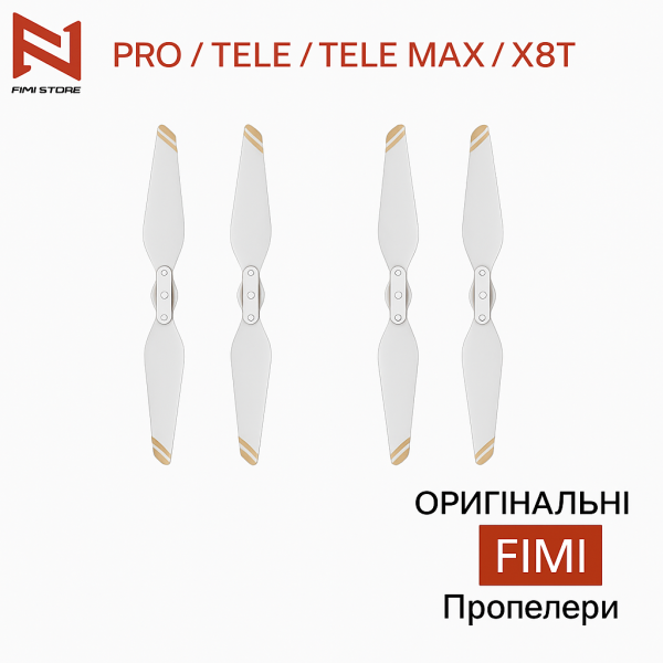 Оригінальні пропелери лопаті FIMI для дронів X8 SE 2022 V2 / TELE / PRO / TELE MAX / X8T